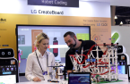 LG Electronics targets EdTech market in US