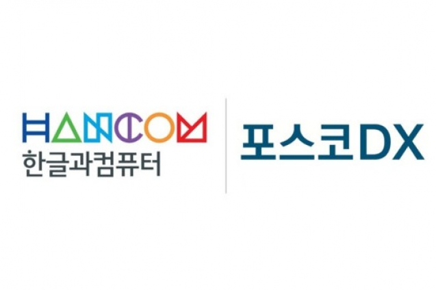 Hancom,　POSCO　DX　pursue　robotic　process　automation　solutions