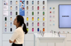 Samsung Gangnam takes aim at Apple Store to lure MZers
