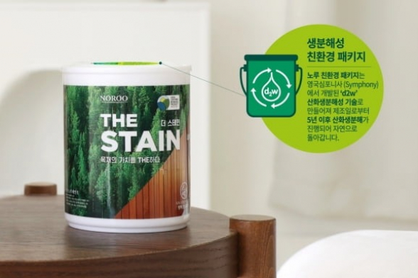 Noroo Paint unveils biodegradable plastic container