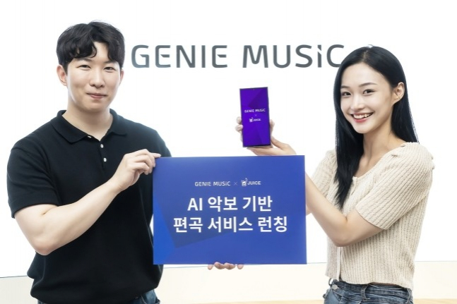 Genie　Music　launches　AI-based　arrangement　service