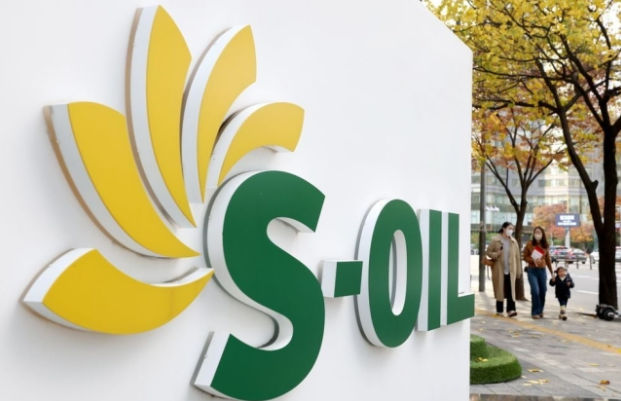 S-Oil hits 52-week low on earnings concerns