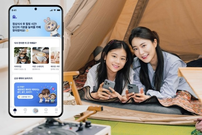 SK Telecom adds ChatGPT-based services to A Dot