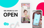 S.Korea's beauty platform Hwahae opens flagship store on TikTok