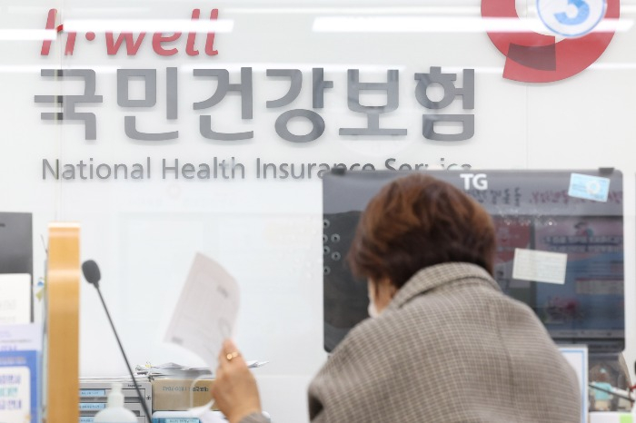 A　branch　of　Korea's　National　Health　Insurance　Service　in　Seoul 