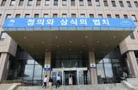 S.Korea to tighten immigrant investor requirements