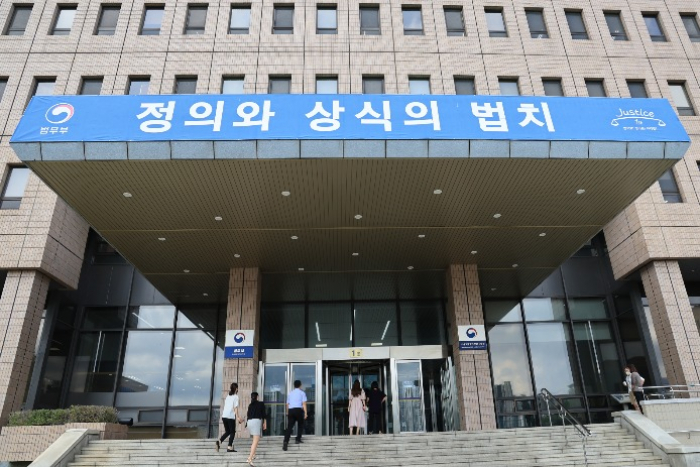Korea's　Ministry　of　Justice　building　at　the　Gwacheon　Government　Complex,　Gyeonggi　province　(Courtesy　of　Yonhap)