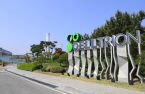 Celltrion applies for approval in US for eye treatment biosimilar 