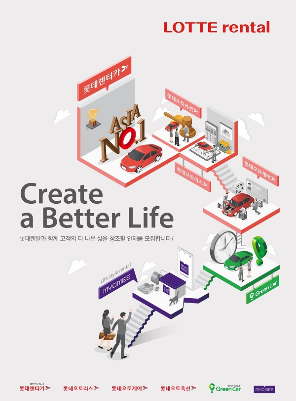 Lotte Rental is Korea's No.1 car rental and leasing company