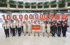 Jeju Air becomes 1st S.Korean LCC to surpass 100 mn passenger mark