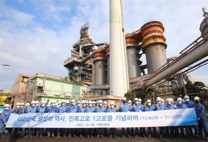 POSCO's　first　blast　furnace　discontinued　operations　in　December　2021