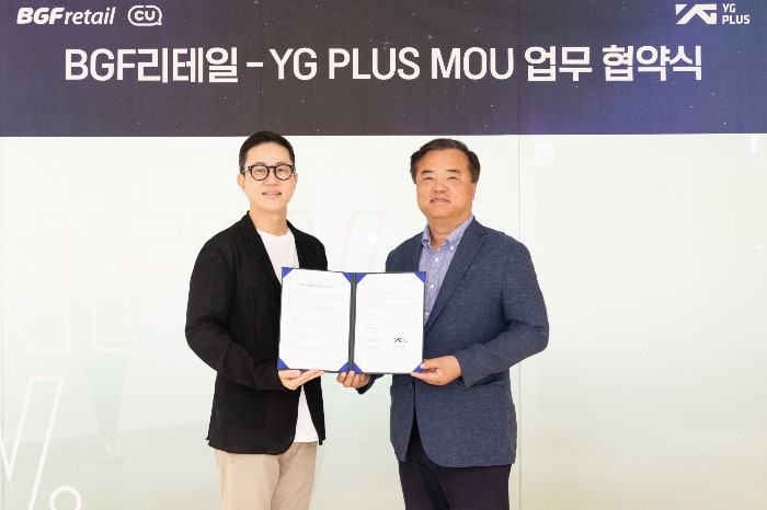 Convenience　store　giant　BGF　Retail　signs　IPR　deal　with　YG　Plus