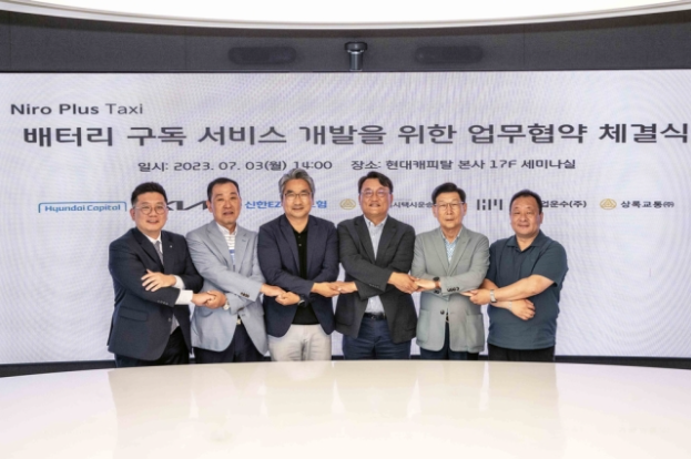 Kia to begin EV battery subscription service pilot project