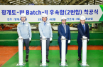 HD Hyundai Heavy Industries starts building next-gen Aegis-equipped ship