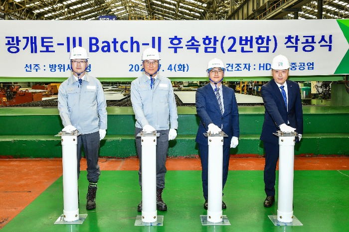 HD　Hyundai　Heavy　Industries　starts　building　next-gen　Aegis-equipped　ship