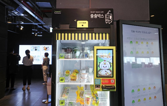 HYBE cafe on the 19th floor