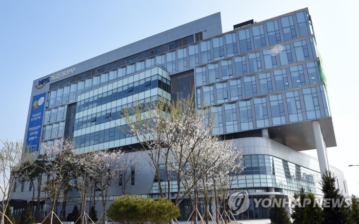 National　Pension　Service's　fund　management　arm　headquarters　in　Jeonju,　South　Korea　(Courtesy　of　Yonhap　News)