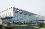 LG Electronics sets up 1st global R&D center in Indonesia