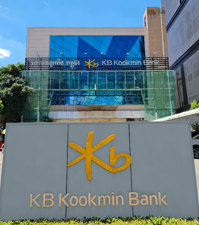 Kookmin Bank's headquarters in Cambodia