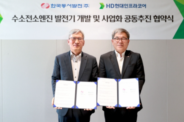 HD Hyundai Infracore to develop hydrogen gas turbine engine 