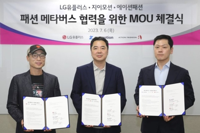 LG Uplus to enter fashion metaverse