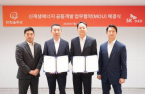 Hanwha Solutions, SK D&D team up for hydrogen fuel cell, solar power