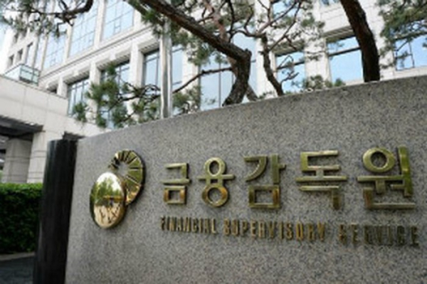 The　Financial　Supervisory　Service　is　South　Korea's　top　financial　watchdog