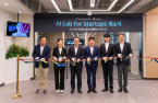 SK Telecom, Hana Financial Group jointly nurture AI startups 