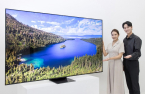 Samsung launches 98-inch Neo QLED 8K in S.Korea
