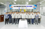 KCC boosts output of semiconductor-sealing material