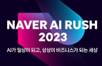 Naver supports startups using HyperCLOVA X 