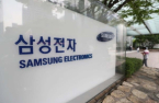 Samsung to participate in Germany's IAA Mobility in September 