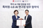 LG AI Research launches patent screening AI