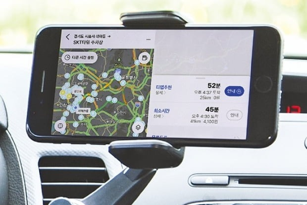 Tmap's　navigation　(Courtesy　of　Tmap　Mobility)