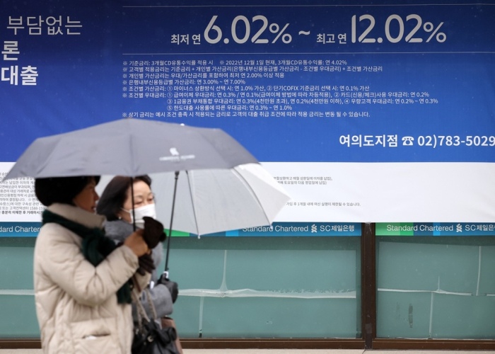 Standard　Chartered　Bank　Korea　Ltd.’s　branch　in　Seoul　shows　personal　loan　interest　rates　in　January　2023　(File　photo)