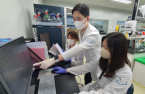 GI Innovation seeks to license allergy therapy to Japan in 2023