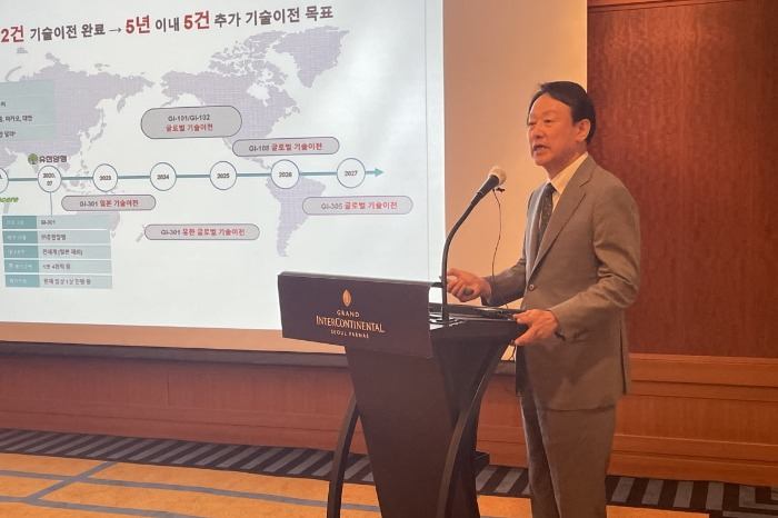 GI　Innovation　Chairman　&　CEO　Lee　Byung-geon　speaks　at　a　press　conference　on　July　17　(Courtesy　of　Yonhap　News)