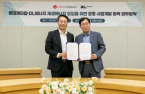 Lotte Chemical, DL Energy team up to produce renewable energy 