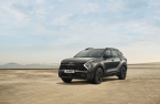 Kia releases latest Sportage to mark model's 30th anniversary