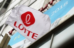 Lotte Group's Shin stresses unlearning as key to innovation