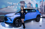 GM Korea releases new Trailblazer geared for S.Korean market