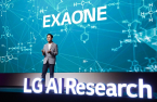 LG unveils upgraded hyperscale AI for future businesses