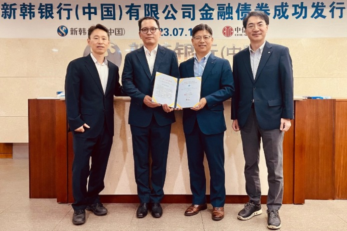 Shinhan Bank's Chinese corporation issues million in yuan bonds