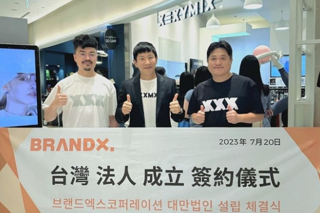 S.Korea’s Brand X establishes Taiwanese corporation