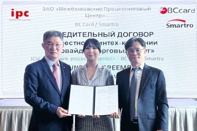 S.Korea's BC Card to enter Kyrgyz payment market