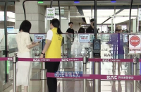 Korea’s outbound travelers spend 20% more on-year in H1: BC Card