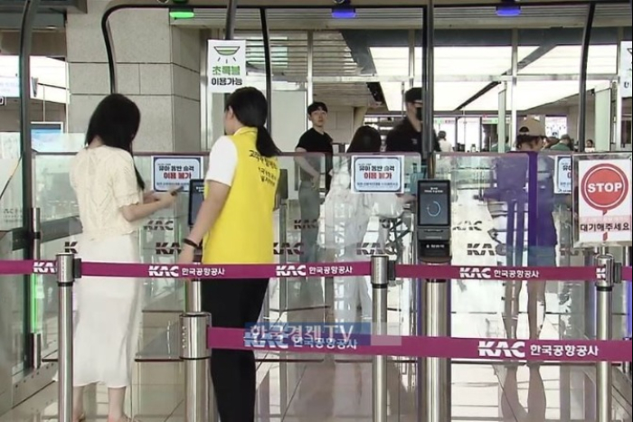 Immigration screening at Incheon Airport