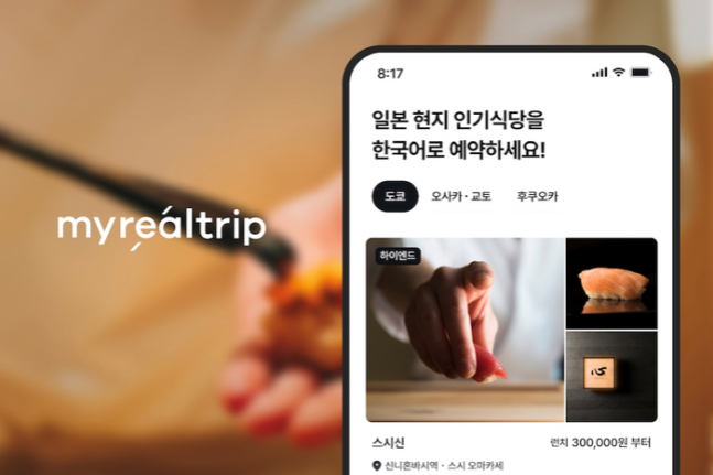 MyRealTrip　launches　restaurant　reservation　service　in　Japan　