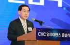 S.Korea to form $6.2 bn corporate venture capital fund pool by 2025
