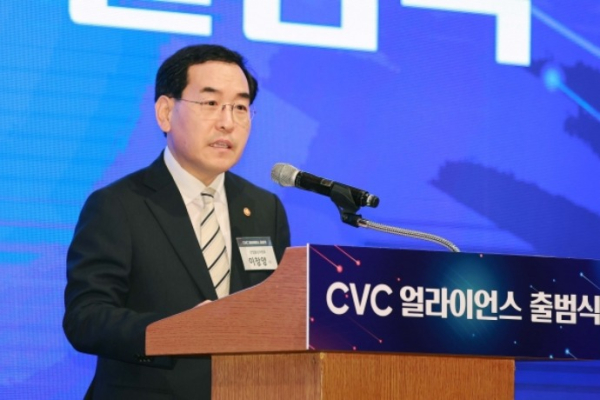 Lee　Chang-yang,　minister　of　trade,　industry　and　energy,　speaks　at　an　event　celebrating　the　launch　of　thw　CVC　Alliance　(Courtesy　of　Ministry　of　Trade,　Industry　and　Energy)